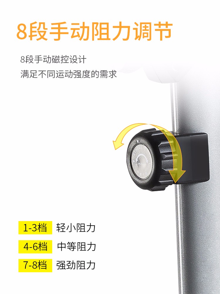SHUA舒华健身车立式磁控磁阻健身单车家用室内静音脚踏车SH-833