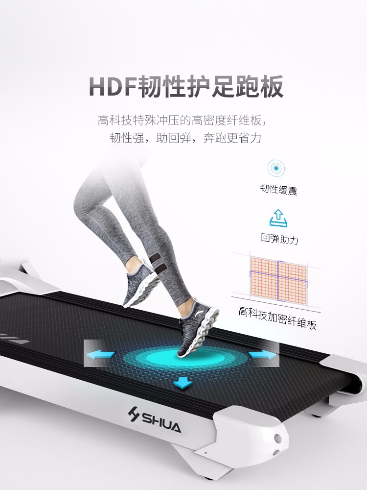 舒华跑步机家用款室内小型超静音可折叠减震多功能3900CF
