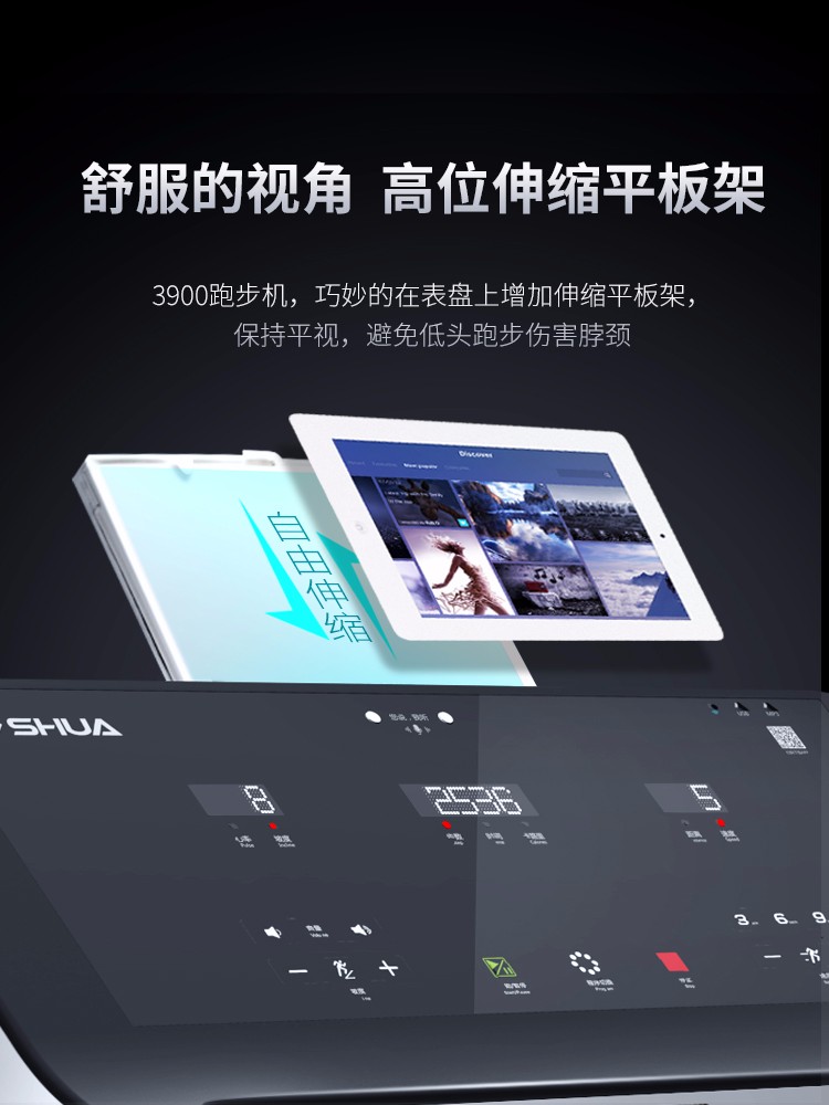 舒华跑步机家用款室内小型超静音可折叠减震多功能3900CF