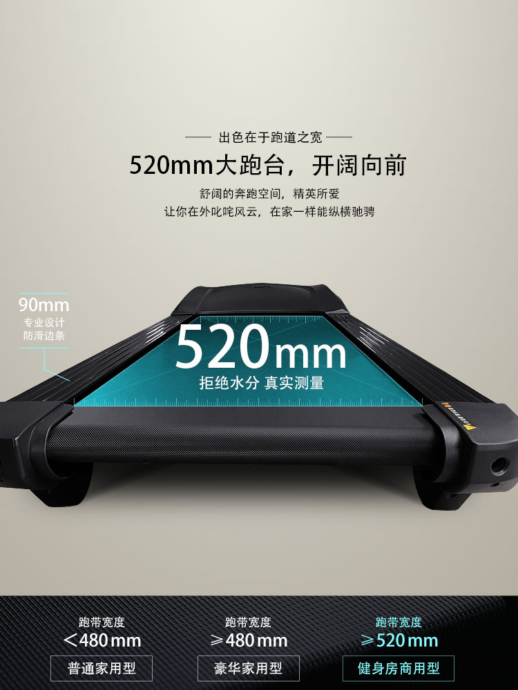 舒华X3健身房专用大型走步机家用款超静音运动可折叠减震跑步机