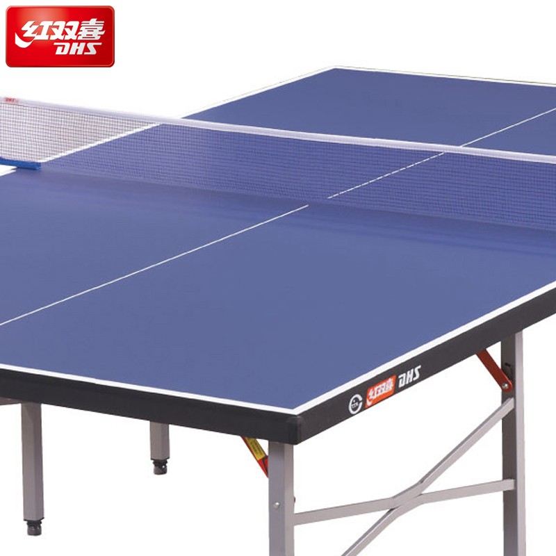 DHS-红双喜T3726乒乓球台标准家用折叠移动两用室内乒乓