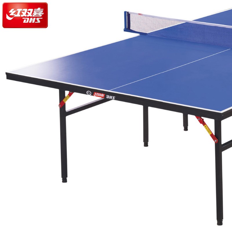 红双喜乒乓球桌T3系列可折叠乒乓球台室内标准家用娱乐乒乓球案