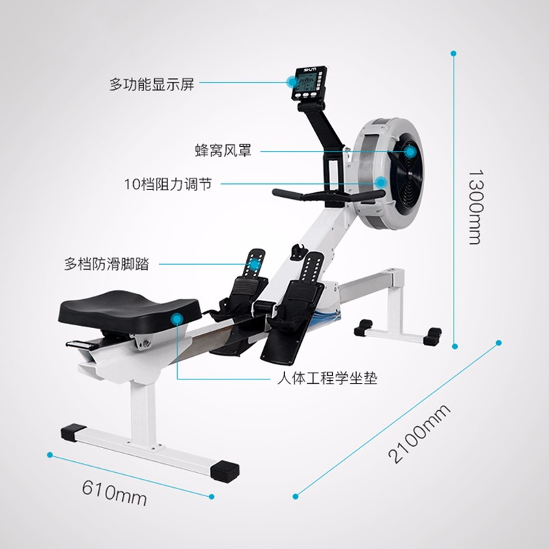 舒体shuti家用静音划船机风阻电磁控多功能健身划船器器材STC6