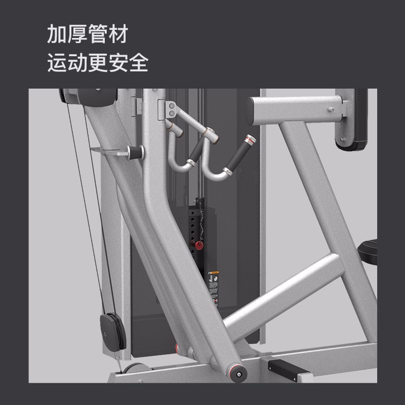 捷瑞特JOROTO坐姿划船训练器J-2002