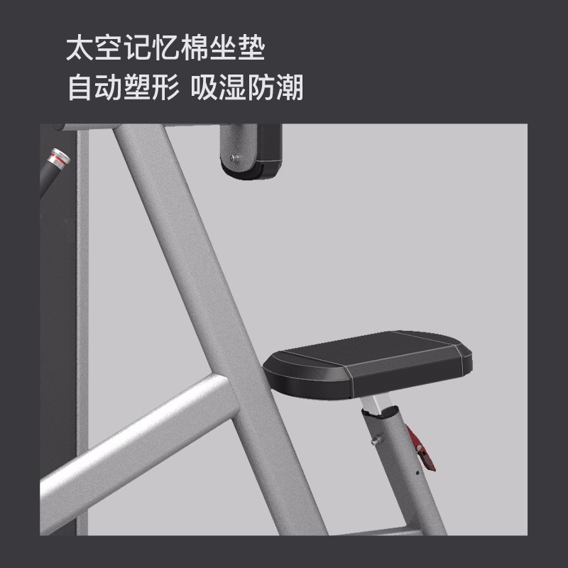 捷瑞特JOROTO坐姿划船训练器J-2002