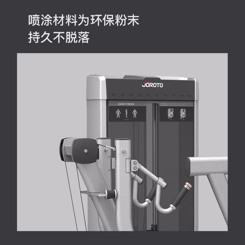捷瑞特JOROTO坐姿划船训练器J-2002