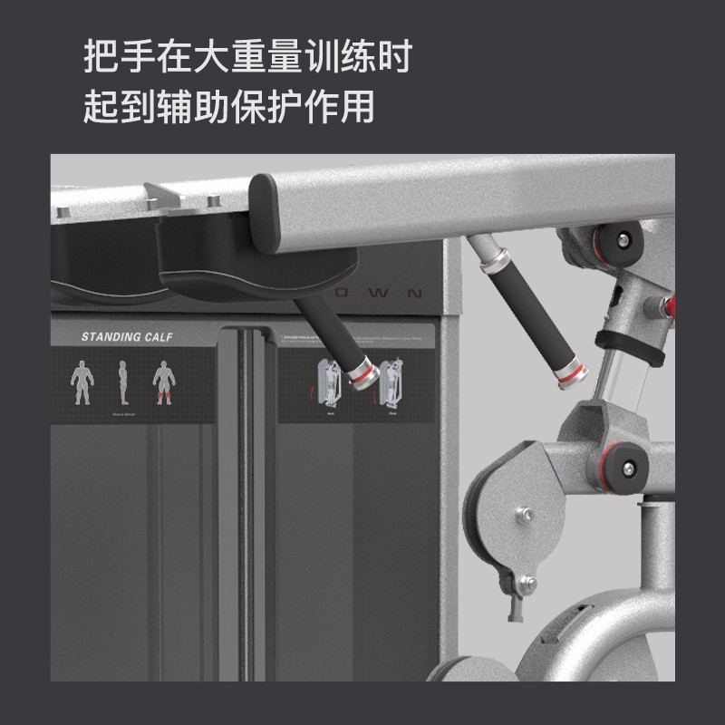 捷瑞特JOROTO站姿小腿训练器J-2017