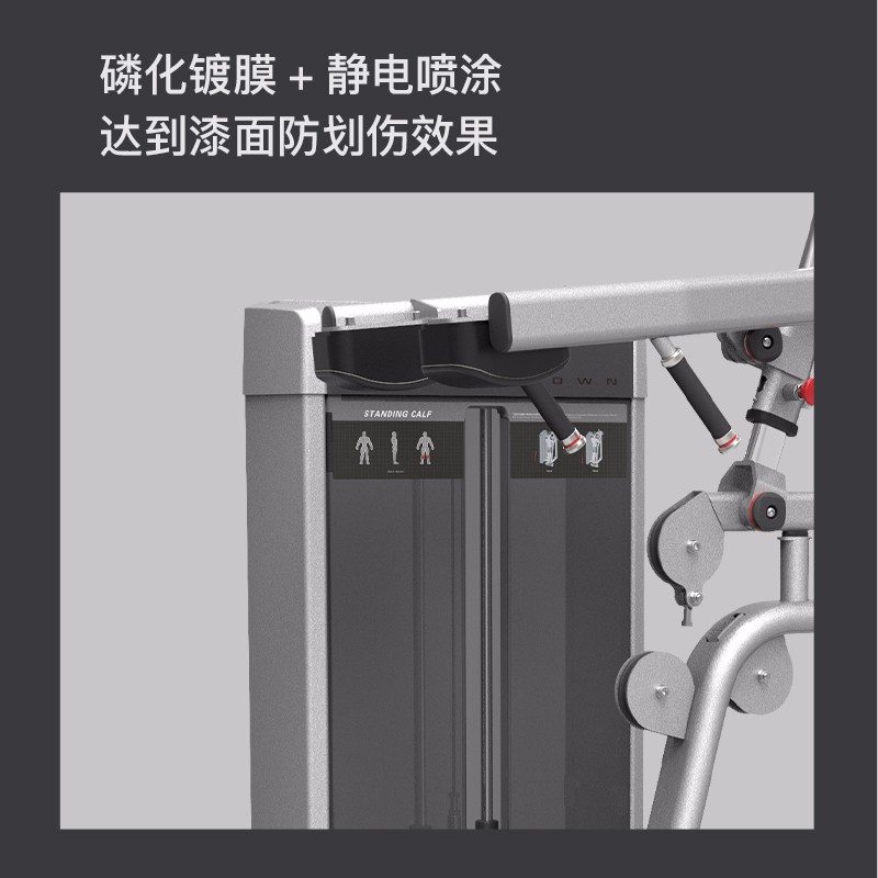 捷瑞特JOROTO站姿小腿训练器J-2017