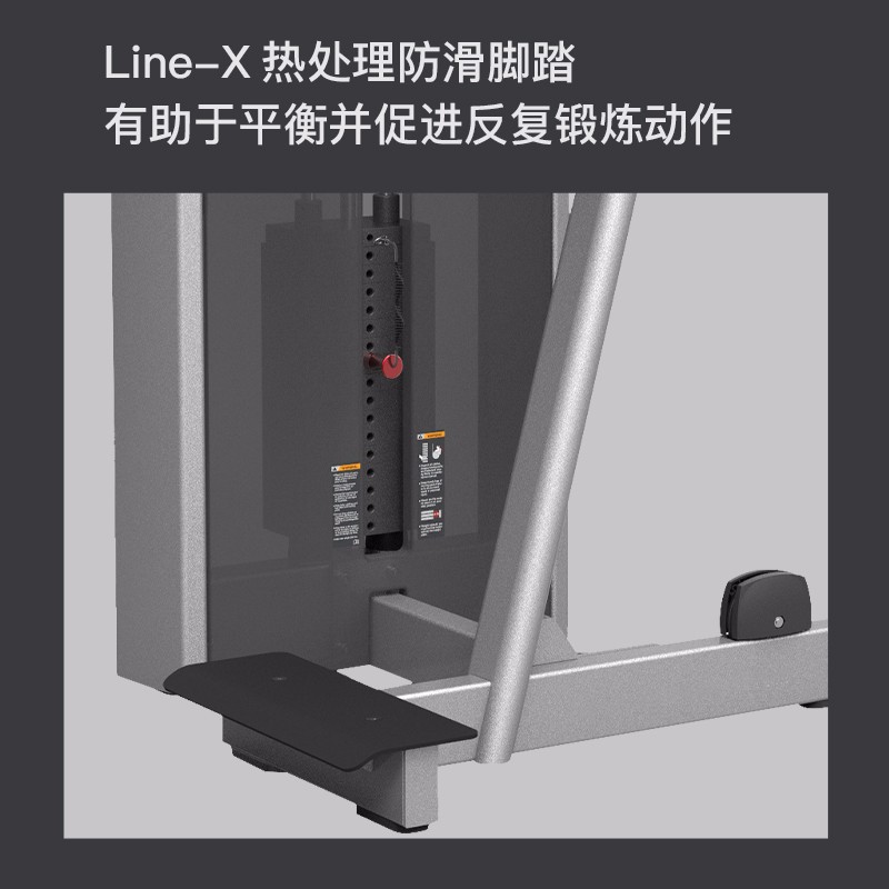 捷瑞特JOROTO站姿小腿训练器J-2017