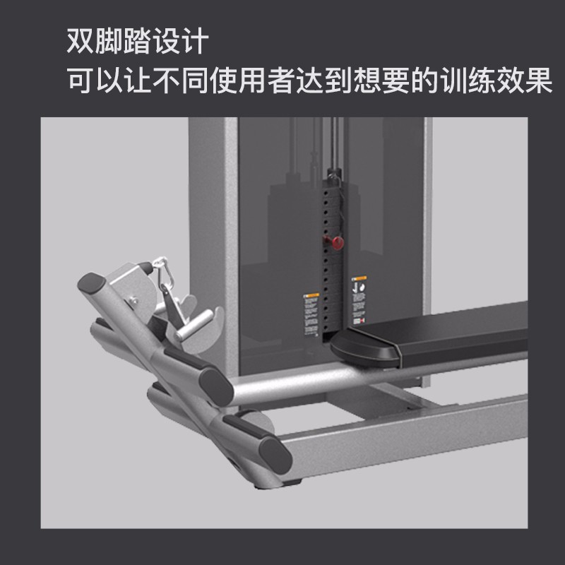 捷瑞特JOROTO坐姿平拉训练器J-2019