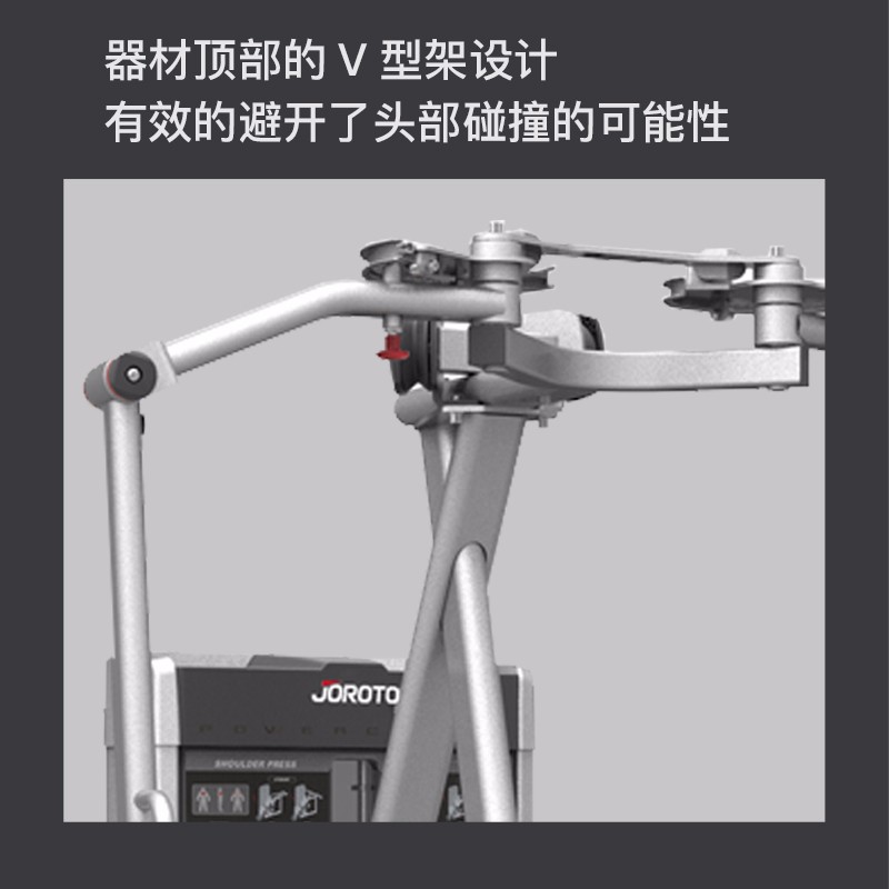 捷瑞特JOROTO坐姿蝴蝶扩胸展背训练器J-2031