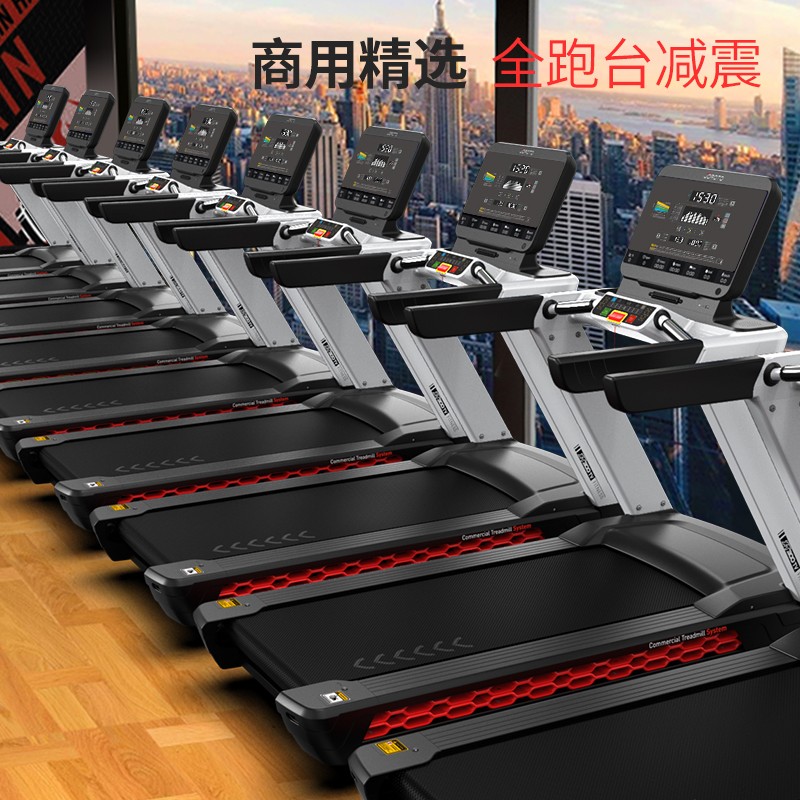 捷瑞特（JOROTO）美国品牌跑步机家庭用 减震跑步机 健身房专业运动健身器材xt300 经典版本