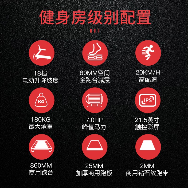 捷瑞特（JOROTO）美国品牌跑步机家庭用 减震跑步机 健身房专业运动健身器材xt300tv 娱乐版本