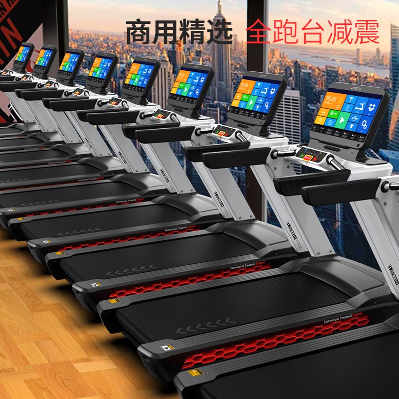 捷瑞特（JOROTO）美国品牌跑步机家庭用 减震跑步机 健身房专业运动健身器材xt300tv 娱乐版本