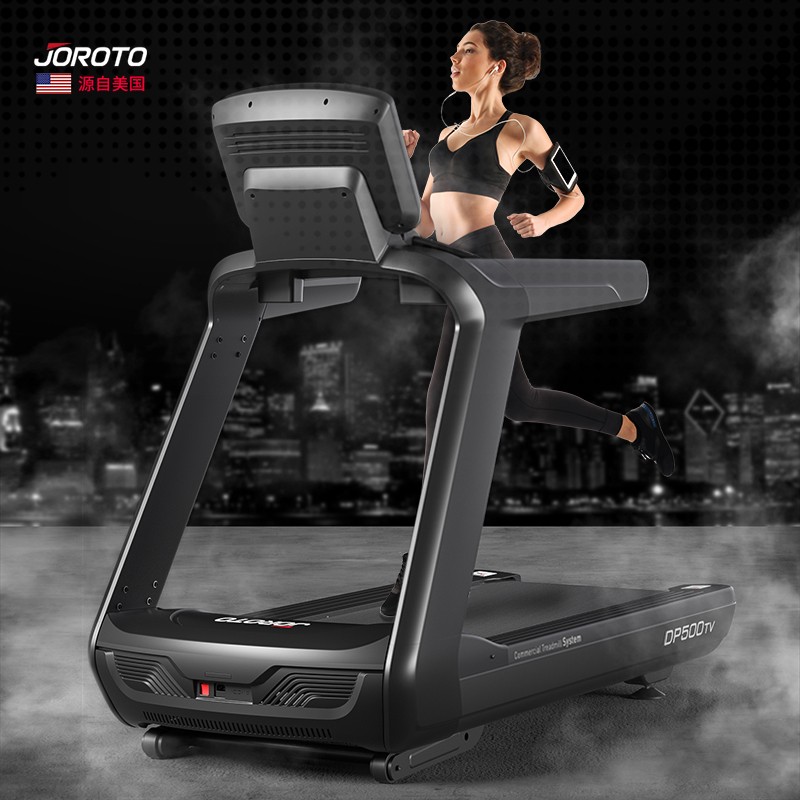 捷瑞特（JOROTO） 美国品牌跑步机健身房专用室内商用宽跑带健身DP500TV豪华版 高端豪华跑步机型 健身房级配置