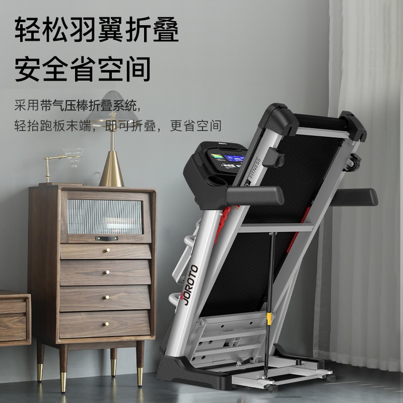 捷瑞特（JOROTO） 美国品牌跑步机 家用折叠走步机 健身房运动健身器材DF30 多功能 一机多用