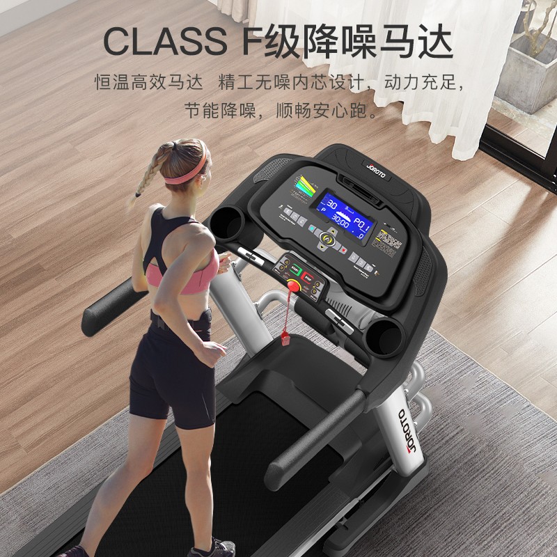 捷瑞特（JOROTO） 美国品牌跑步机 家用折叠走步机 健身房运动健身器材DF30 多功能 一机多用