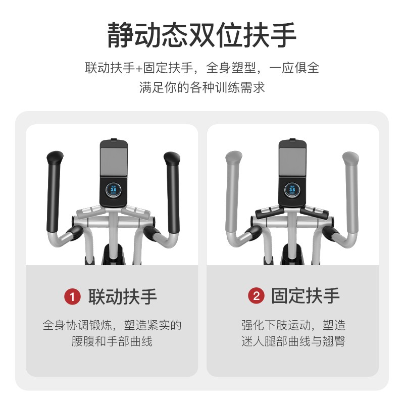 捷瑞特（JOROTO） 美国品牌椭圆机家用太空漫步机商用椭圆仪运动健身器材MF40 商用级前驱双轨