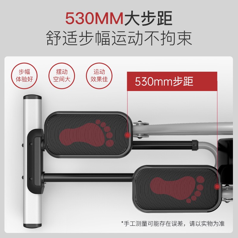 捷瑞特（JOROTO） 美国品牌椭圆机家用太空漫步机商用椭圆仪运动健身器材MF40 商用级前驱双轨