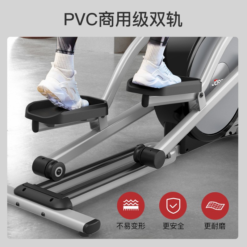 捷瑞特（JOROTO） 美国品牌椭圆机家用太空漫步机商用椭圆仪运动健身器材MF40 商用级前驱双轨