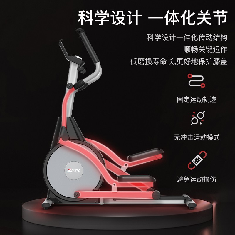 捷瑞特（JOROTO） 美国品牌椭圆机家用太空漫步机商用椭圆仪运动健身器材MF40 商用级前驱双轨
