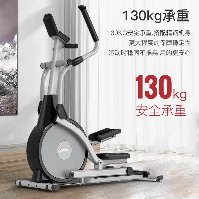 捷瑞特（JOROTO） 美国品牌椭圆机家用太空漫步机商用椭圆仪运动健身器材MF40 商用级前驱双轨