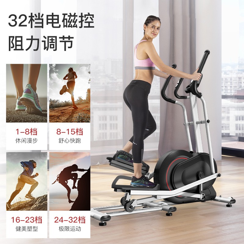 捷瑞特（JOROTO） 美国品牌椭圆机家用迷你椭圆仪磁控智能太空漫步机健身器材MF25 前置飞轮