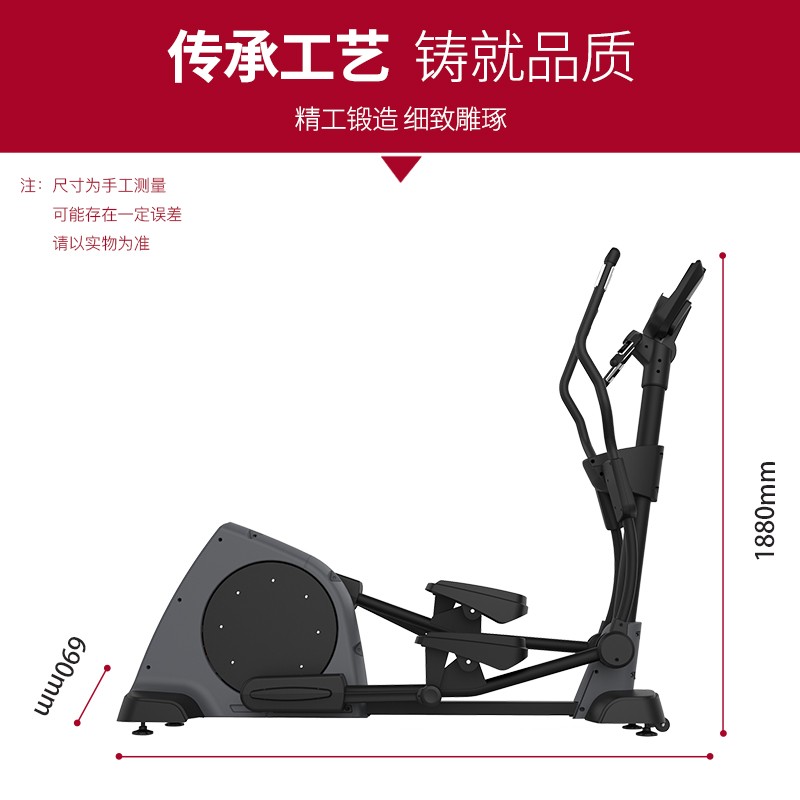 捷瑞特（JOROTO） 美国品牌椭圆机椭圆仪太空漫步机 健身器材 MF600