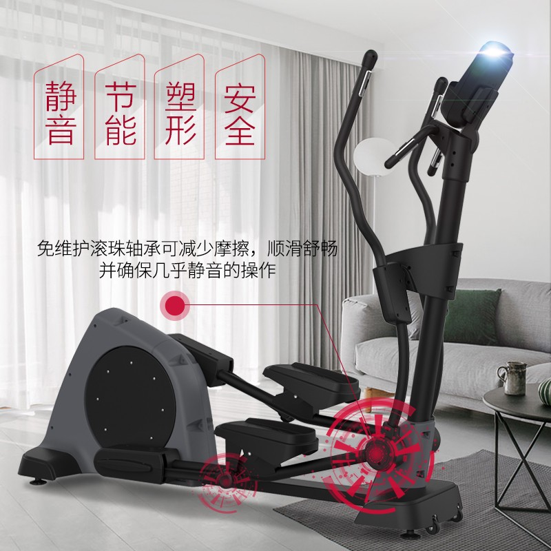 捷瑞特（JOROTO） 美国品牌椭圆机椭圆仪太空漫步机 健身器材 MF600