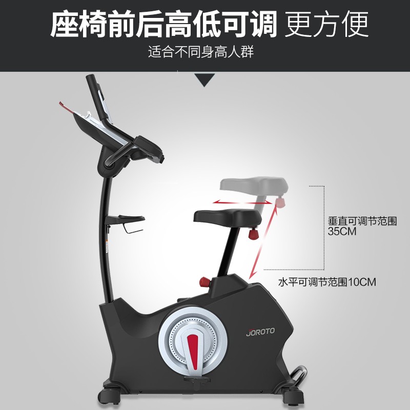捷瑞特（JOROTO） 美国品牌立式健身车 家用健身器材运动动感单车MB60