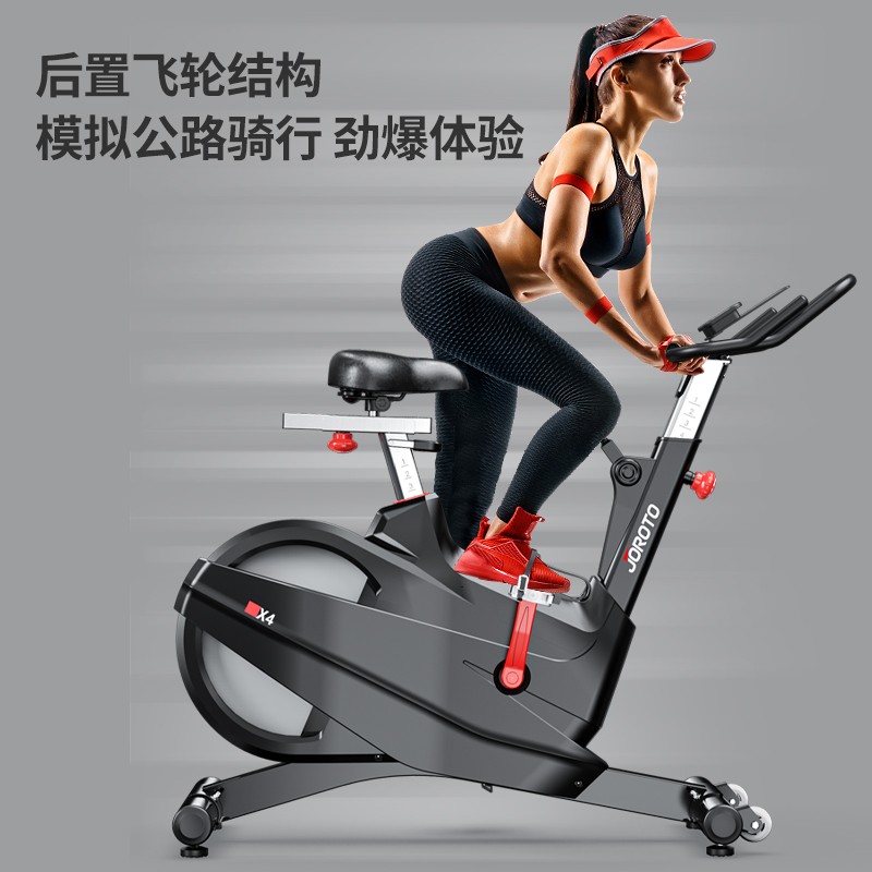 捷瑞特（JOROTO）美国品牌动感单车家用商用磁控健身车自行车室内脚踏车健身器材x4