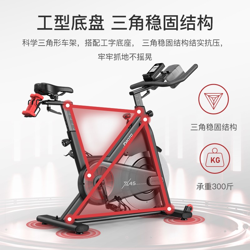 捷瑞特（JOROTO） 美国品牌家用动感单车磁控健身车智能运动健身器材x4S 海外同款