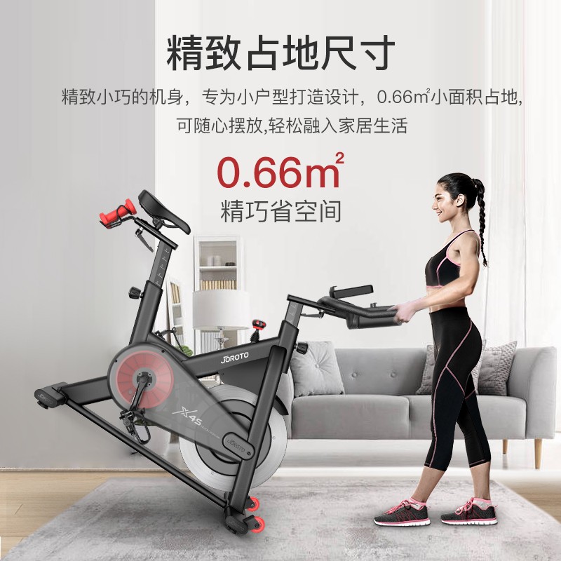 捷瑞特（JOROTO） 美国品牌家用动感单车磁控健身车智能运动健身器材x4S 海外同款