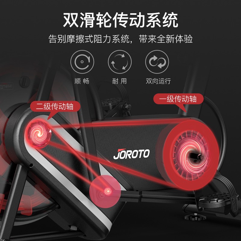 捷瑞特（JOROTO）美国品牌水阻动感单车家用综合训练器健身房运动器材XR5 家用商用均可