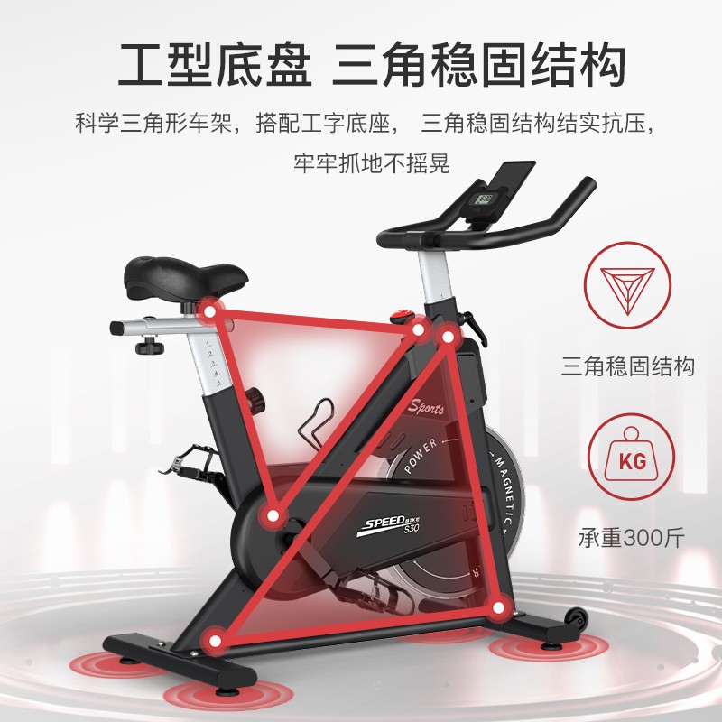 捷瑞特（JOROTO）美国品牌动感单车家用磁控静音智能运动健身器材室内自行车S30 手动调阻/无需插电
