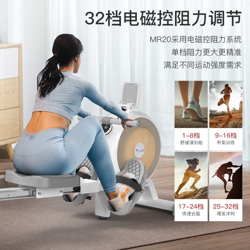 捷瑞特（JOROTO） 美国品牌划船机家用磁阻划船器室内健身器材MR20 磁控划船机
