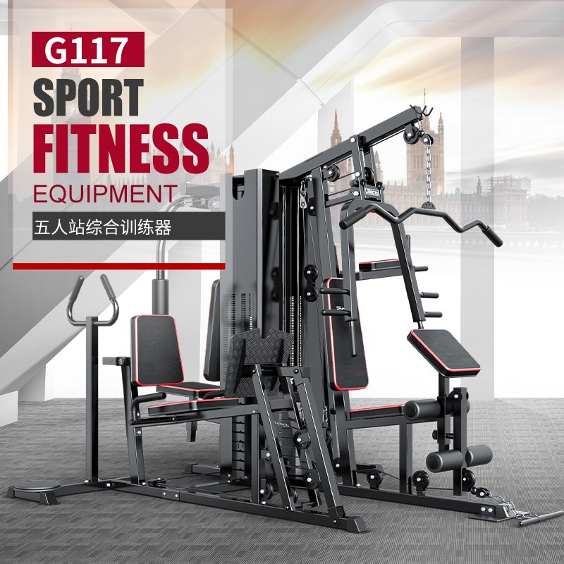 捷瑞特（JOROTO） 美国品牌综合训练器商用多功能健身器材 五人站力量训练器械 G117