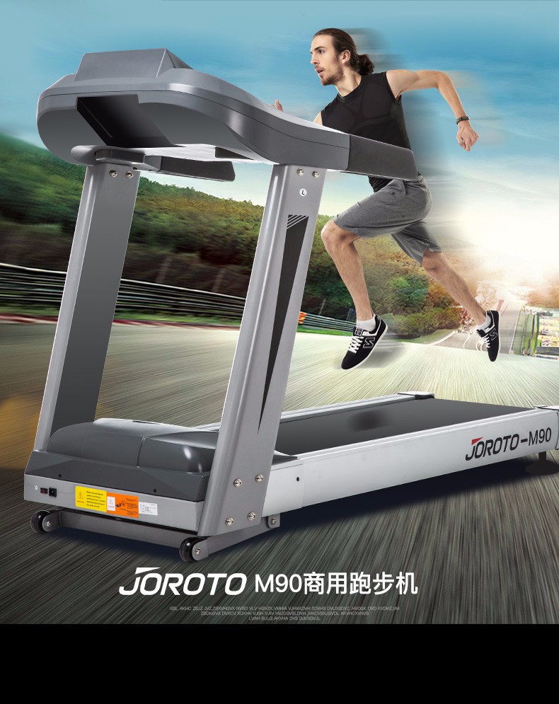 美国捷瑞特（JOROTO）跑步机 高端家用 商用型M90(图18)