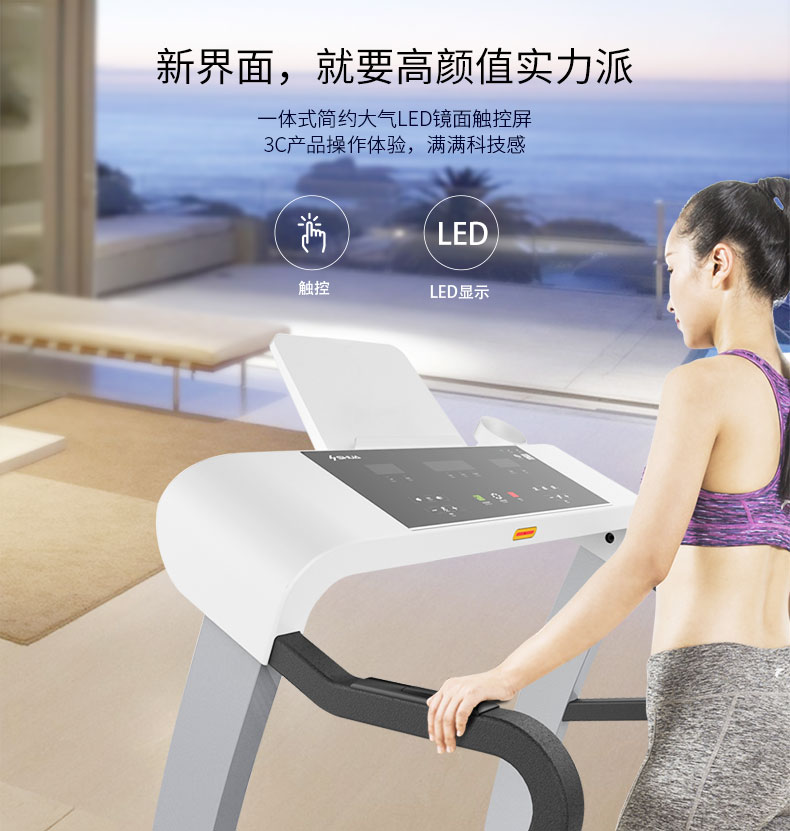 SHUA舒华智能跑步机家用款静音电动折叠健身器材 SH-T5500 A5 CF(图9)