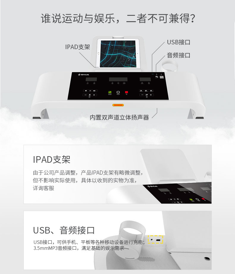 SHUA舒华智能跑步机家用款静音电动折叠健身器材 SH-T5500 A5 CF(图18)