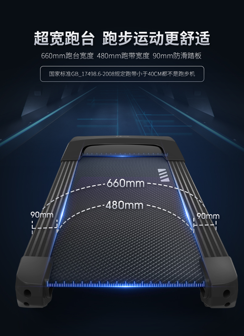 阿里智能舒华跑步机家用款可折叠超静音减震室内健身器械SH-3900(图23)