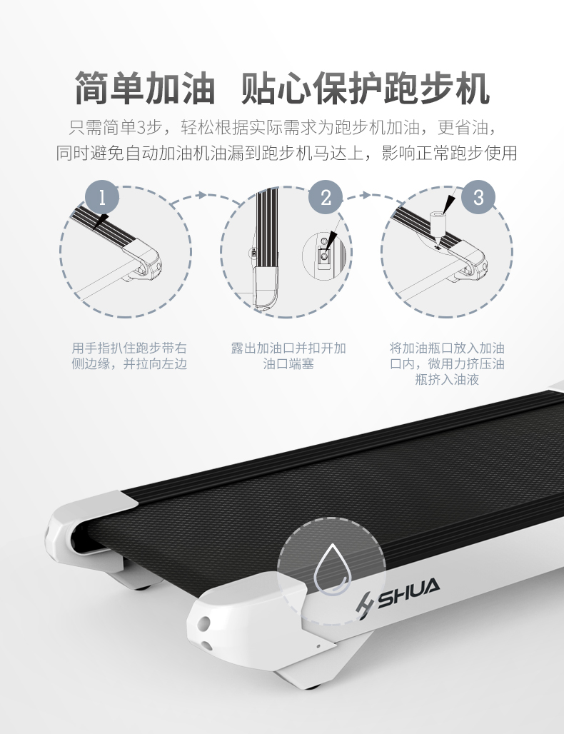 阿里智能舒华跑步机家用款可折叠超静音减震室内健身器械SH-3900(图30)