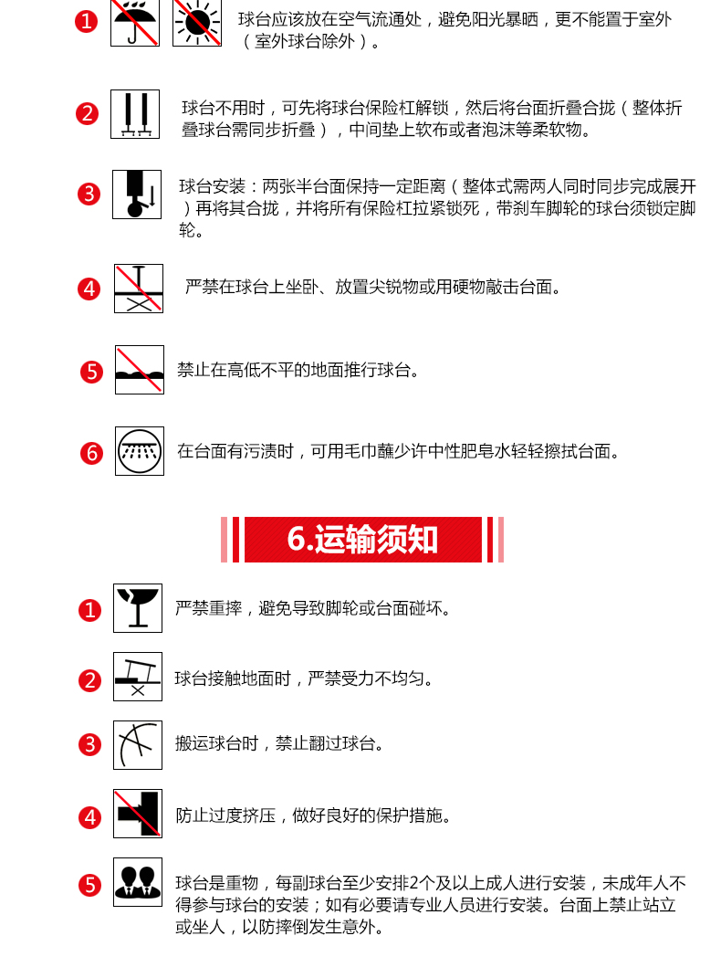 DHS-红双喜T919乒乓球桌迷你家用室内折叠乒乓球台多功能娱乐(图10)