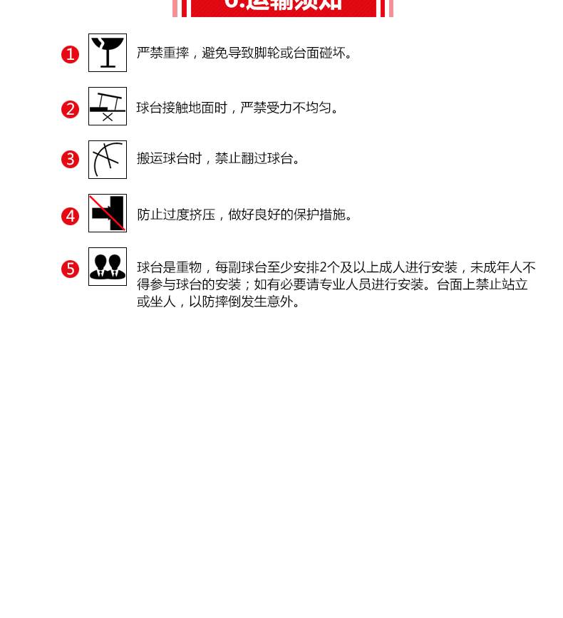 红双喜乒乓球台T3526家用可折叠室内兵乓球案子标准比赛乒乓球桌(图10)