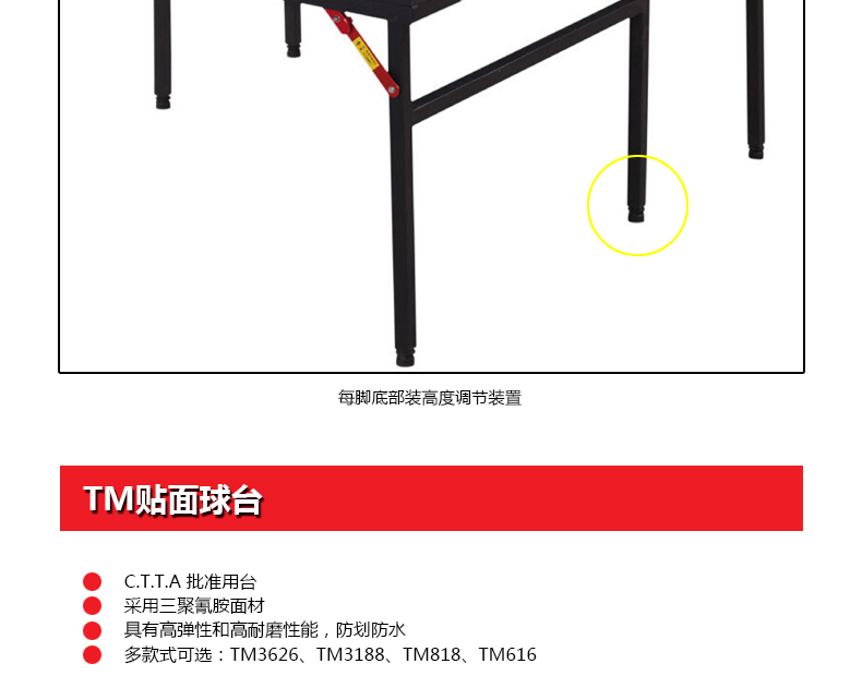 红双喜乒乓球桌T3626折叠乒乓球台 室内标准家用娱乐(图5)