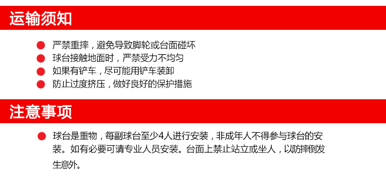 乒乓球台红双喜乒乓球桌T616家用健身娱乐可以移动折叠款球桌案子(图9)