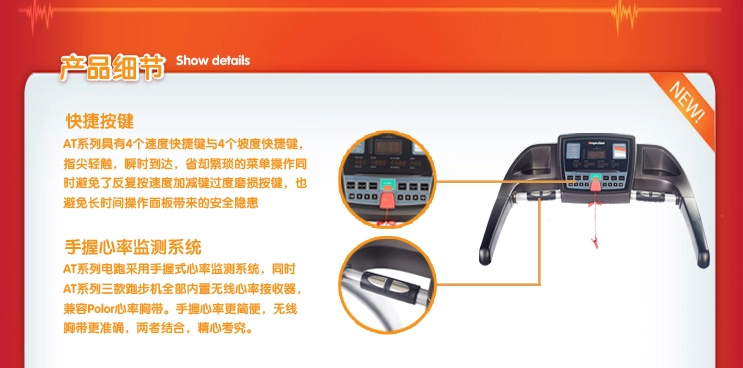 impulse-英派斯AT480豪华轻商用家用款电动跑步机超静音(图7)