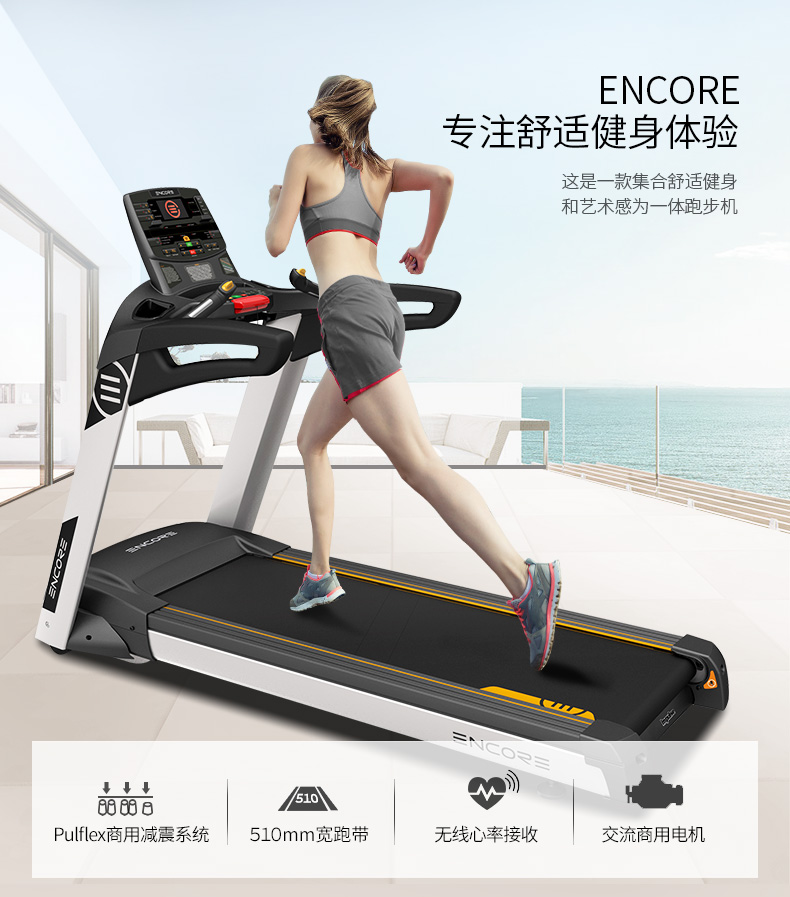 英派斯2017新款ECT7超静音折叠式商用款减肥电动跑步机(图1)