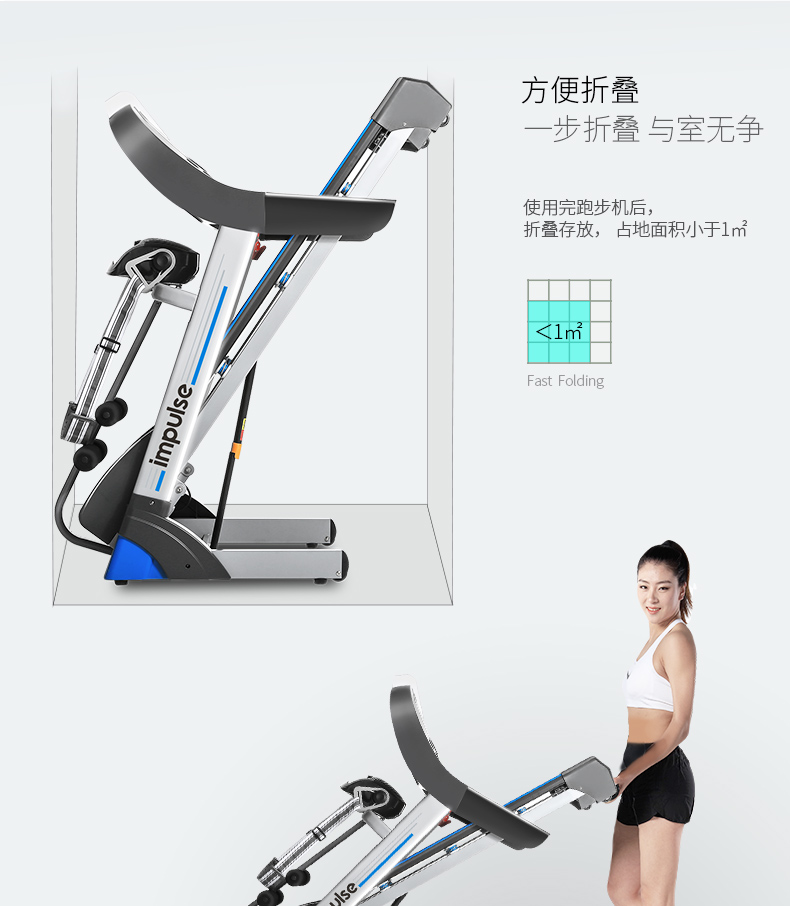 英派斯E35健身多功能电动跑步机家用静音室内减肥折叠健身房专用(图22)