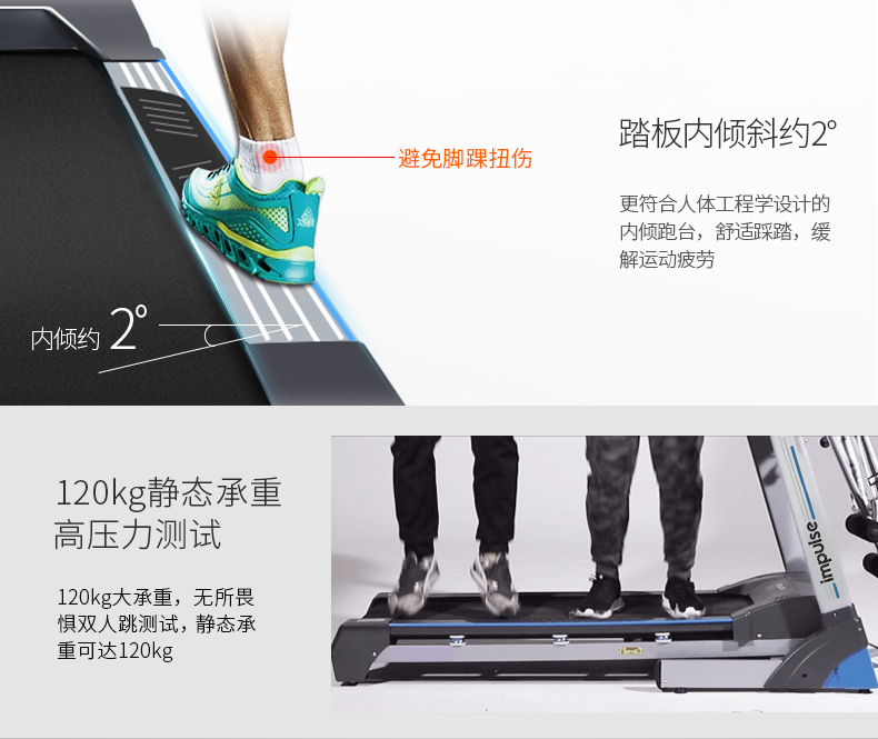 英派斯E35健身多功能电动跑步机家用静音室内减肥折叠健身房专用(图24)
